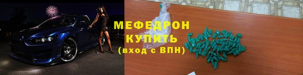 ГАЛЛЮЦИНОГЕННЫЕ ГРИБЫ Беломорск